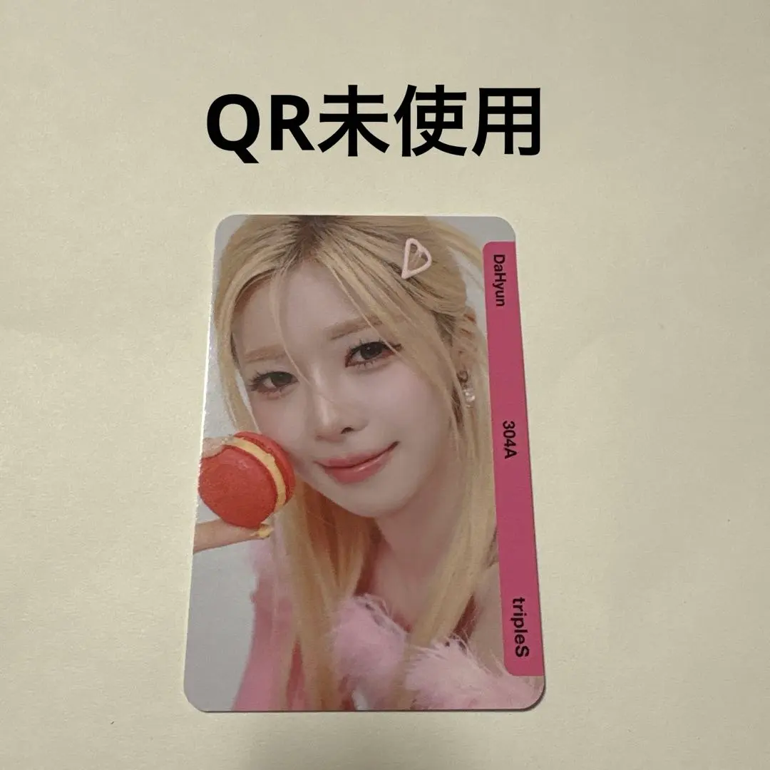 2026年最新】Triples objekt 304の人気アイテム - メルカリ