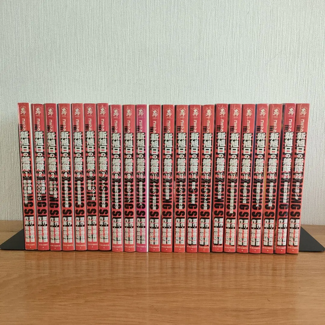 2026年最新】新旭日の艦隊 全の人気アイテム - メルカリ