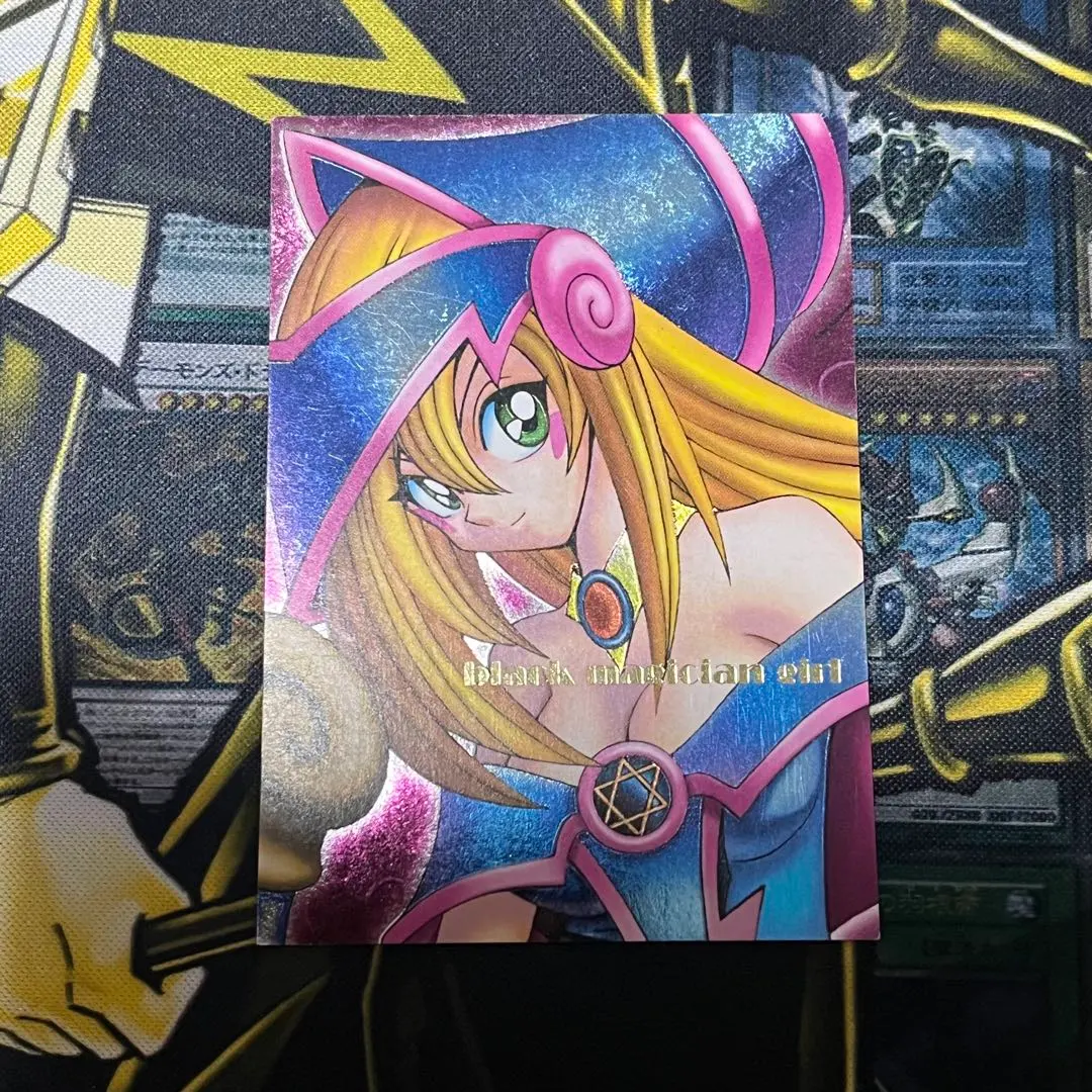 2026年最新】ブラックマジシャンガール ダンジョンダイスモンスターズ