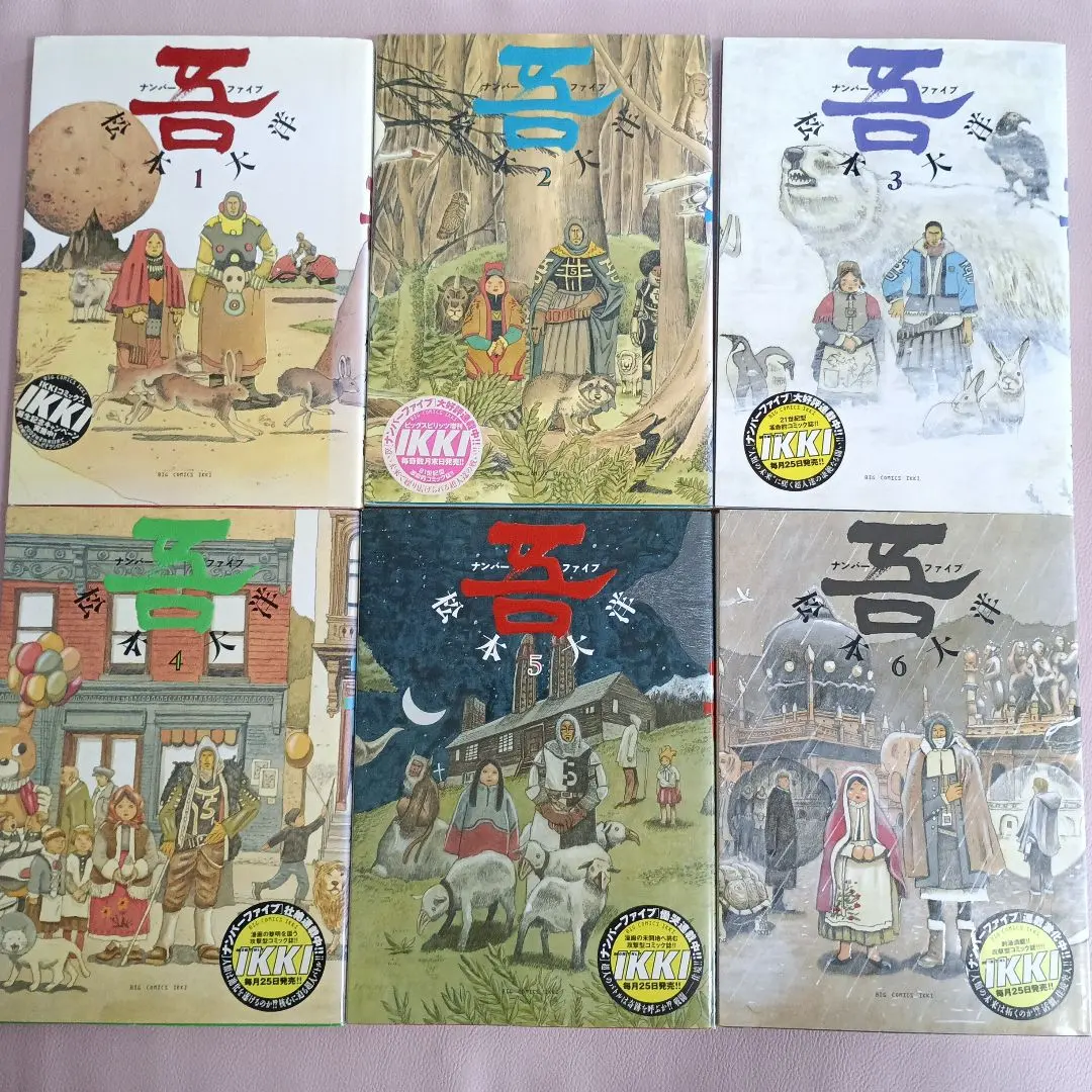 2026年最新】ナンバーファイブ吾の人気アイテム - メルカリ