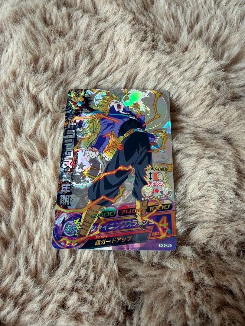 2026年最新】ドラゴンボールヒーローズ h3 cpの人気アイテム - メルカリ