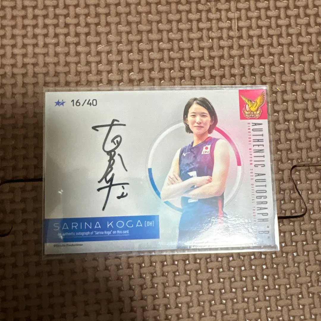 2026年最新】古賀紗理那サインの人気アイテム - メルカリ