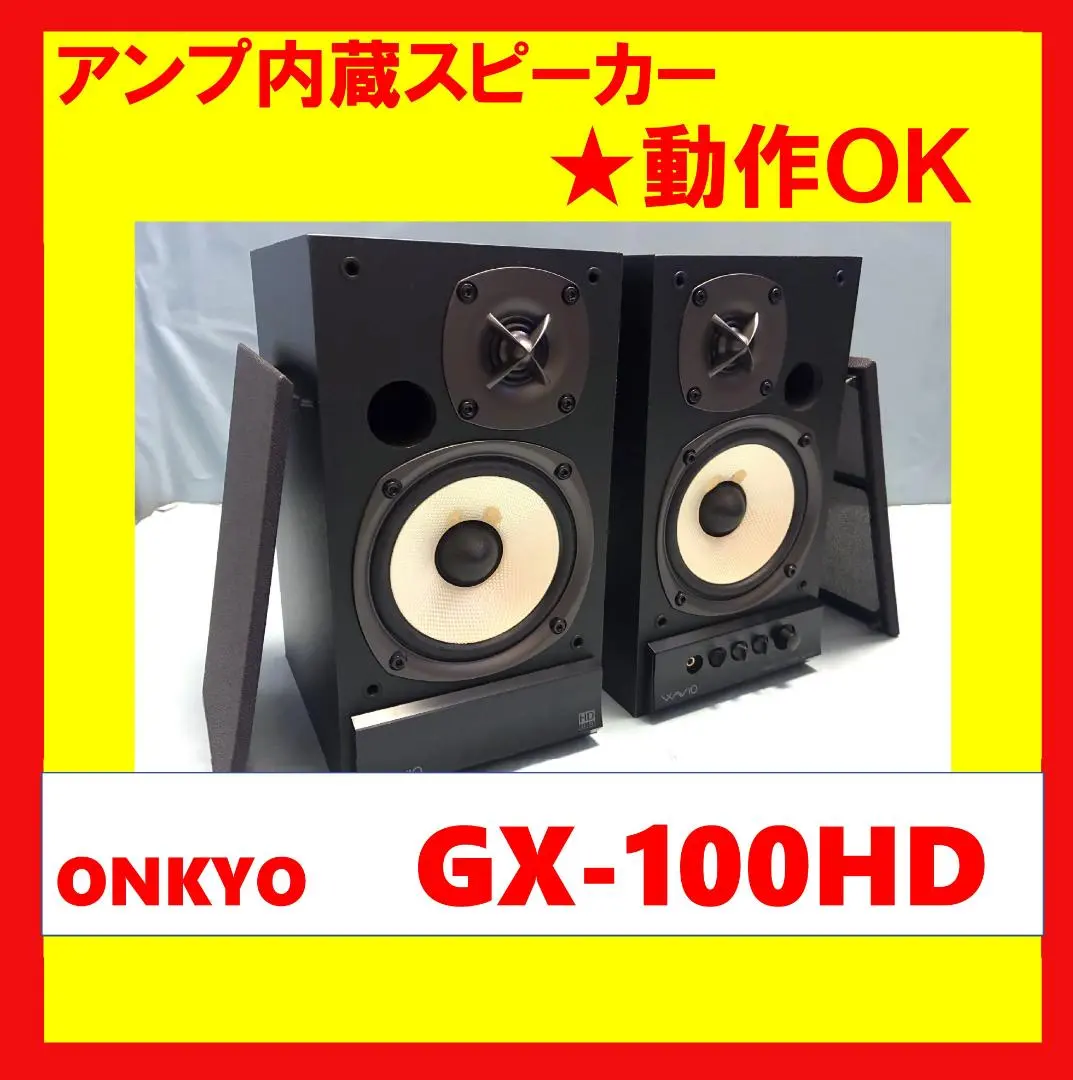 2026年最新】GX-100HDの人気アイテム - メルカリ