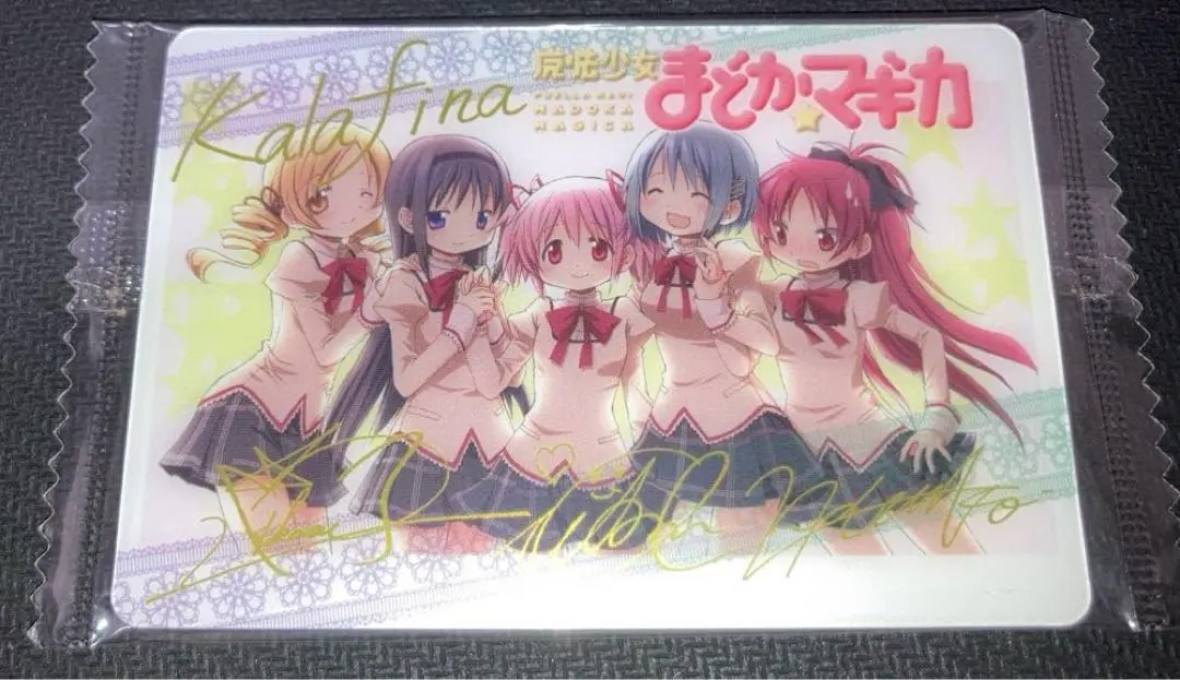 2026年最新】まどマギ サインの人気アイテム - メルカリ