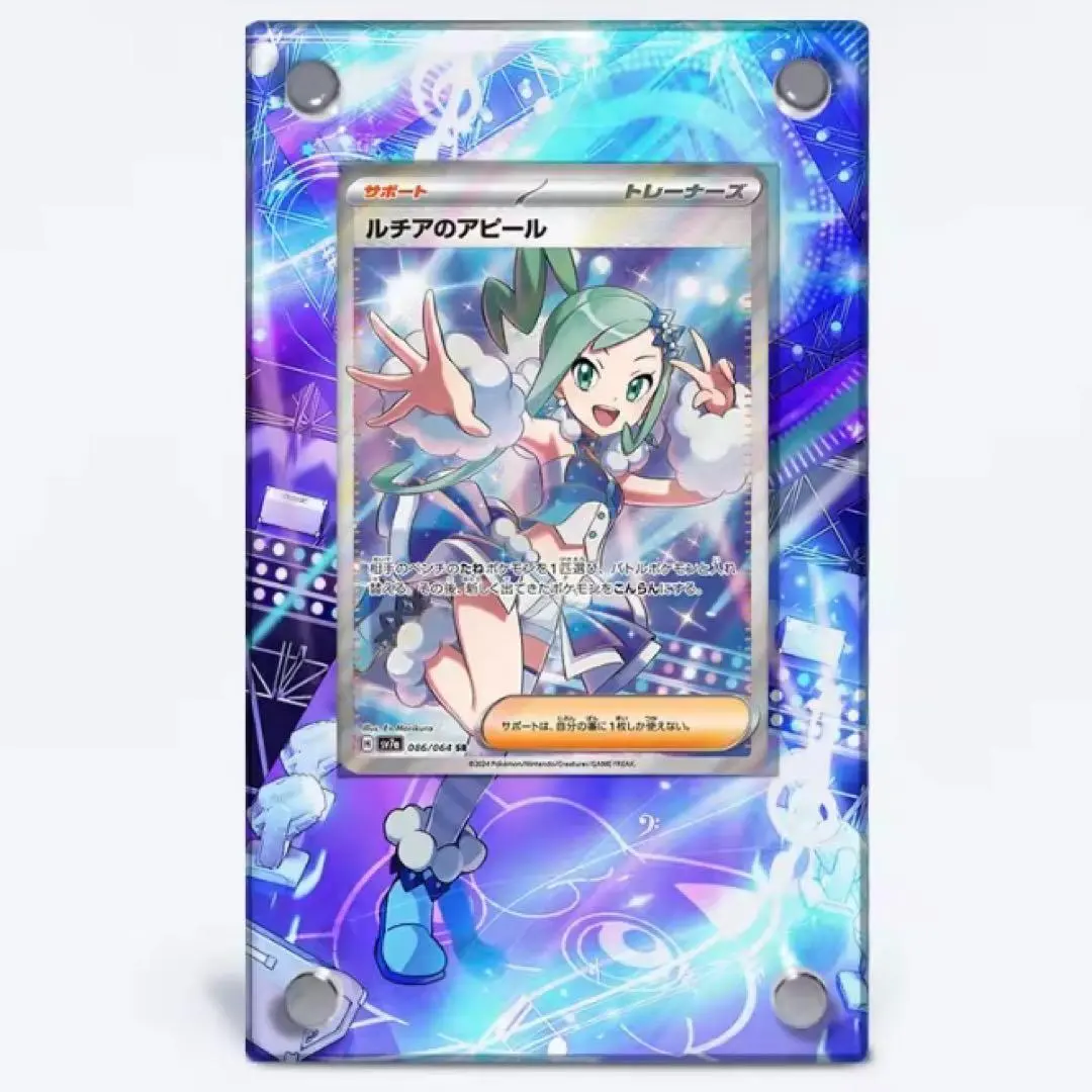 2026年最新】ルチアsr 海外の人気アイテム - メルカリ