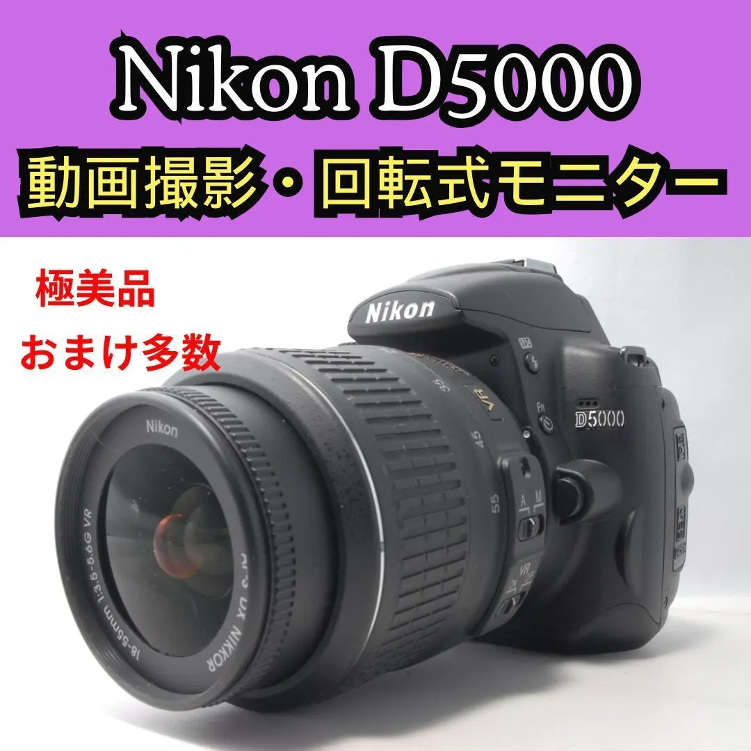 2026年最新】d60 18-55 vr kitの人気アイテム - メルカリ