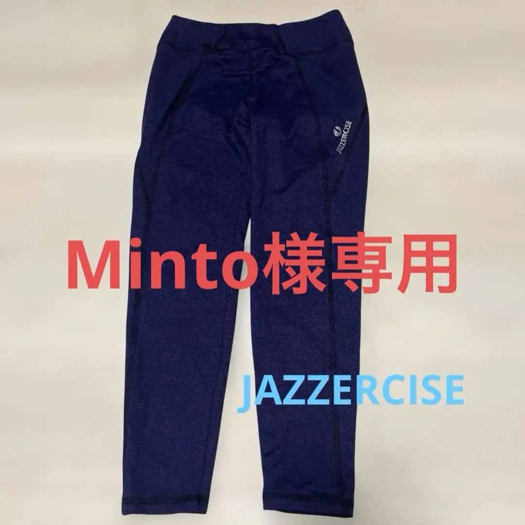 2026年最新】ジャザサイズアパレルの人気アイテム - メルカリ