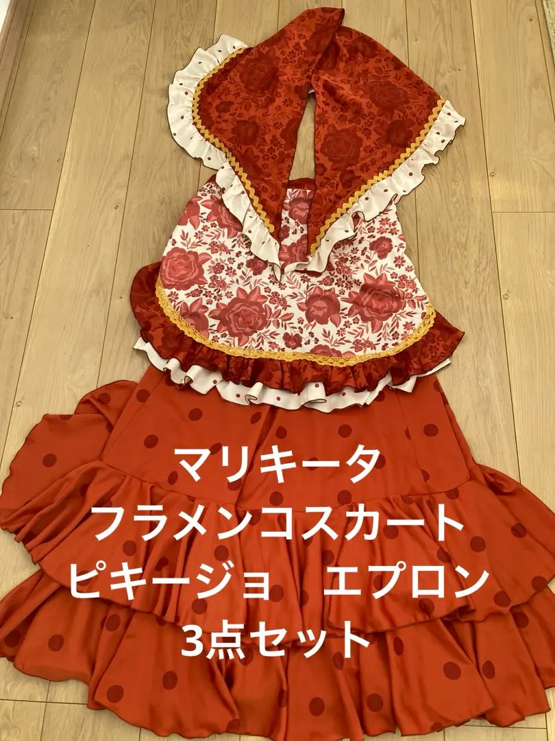 2026年最新】マリキータ フラメンコの人気アイテム - メルカリ