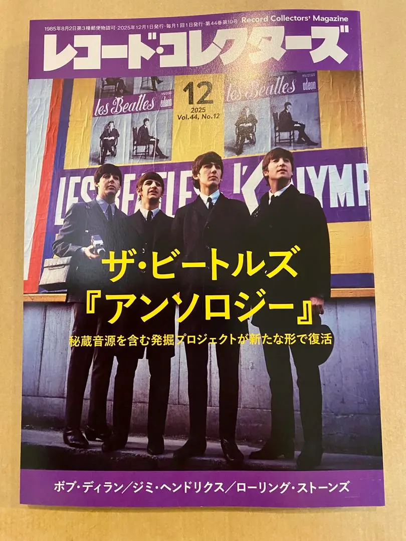2026年最新】ビートルズ アンソロジー vhsの人気アイテム - メルカリ
