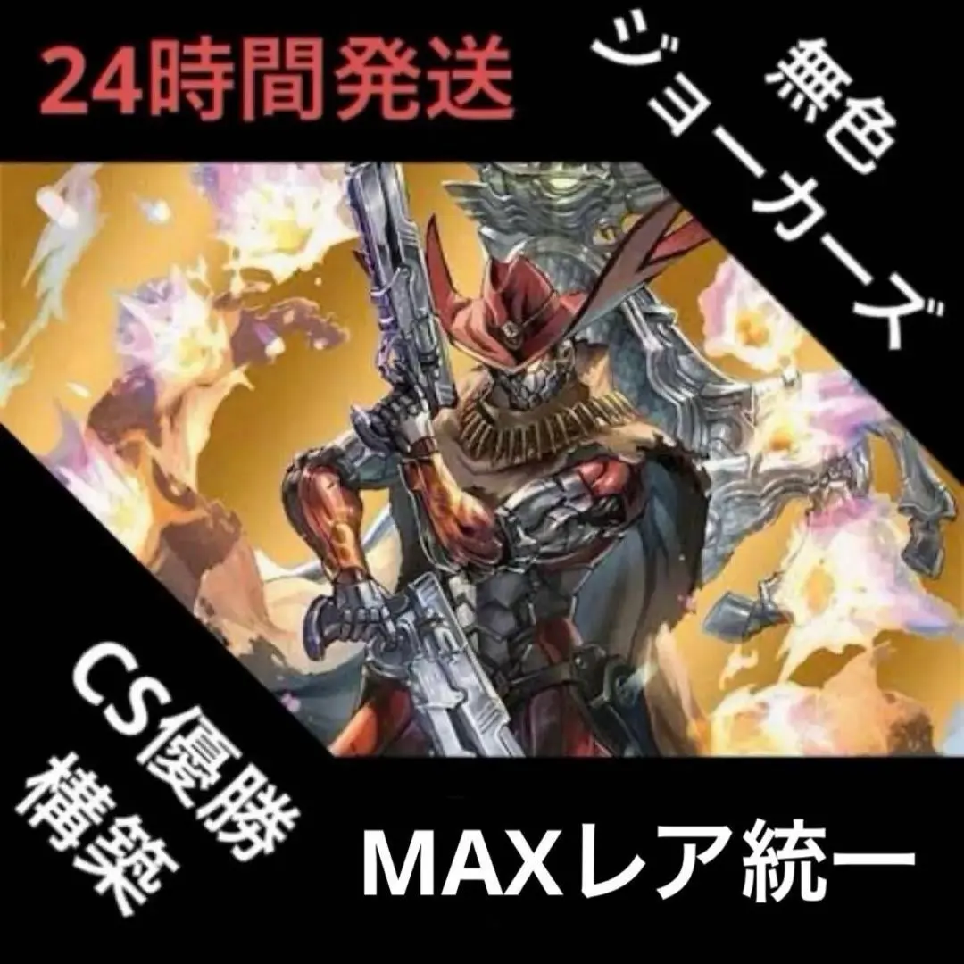 2026年最新】王道の弾丸ジョリーザジョニーの人気アイテム - メルカリ