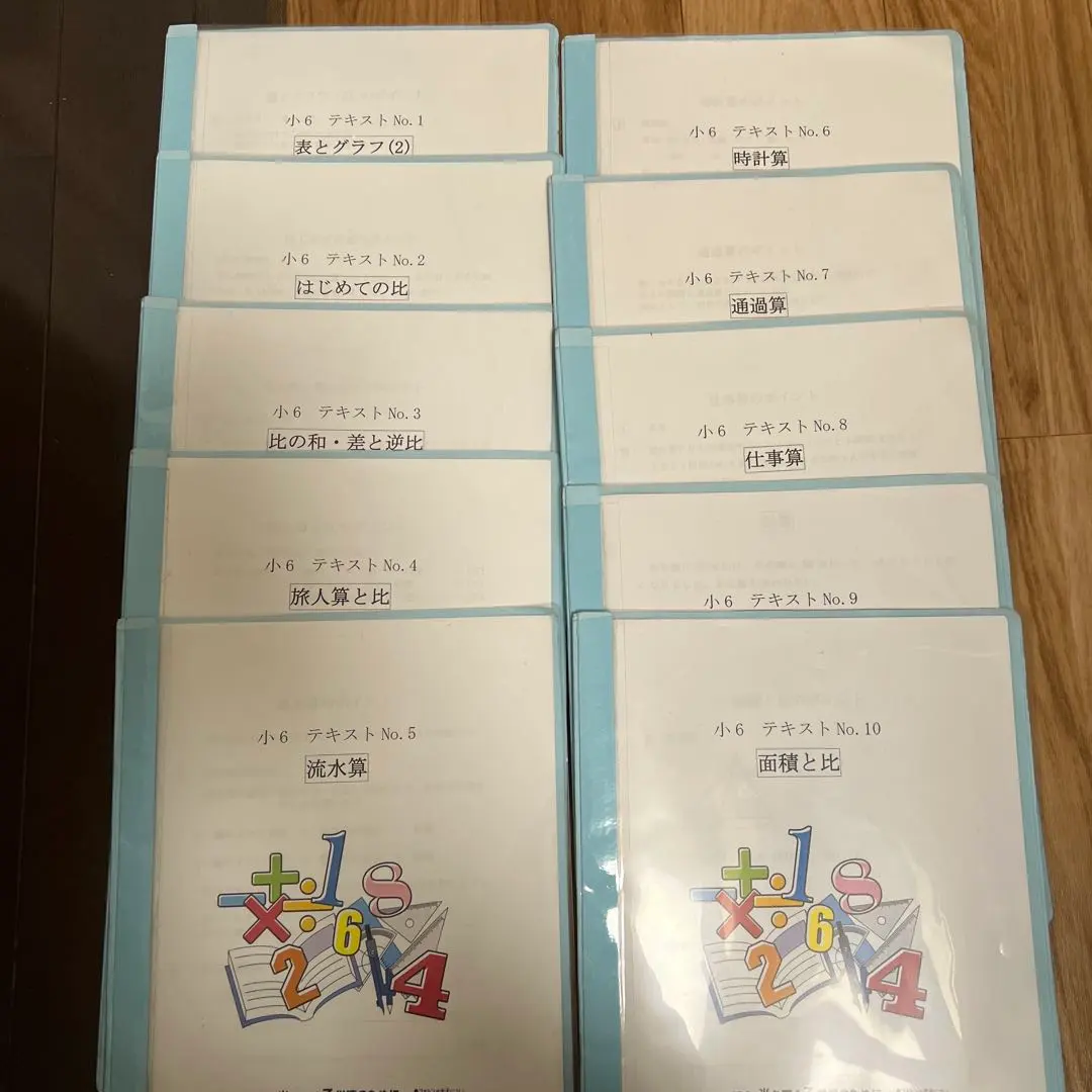 2026年最新】フォトン算数クラブの人気アイテム - メルカリ