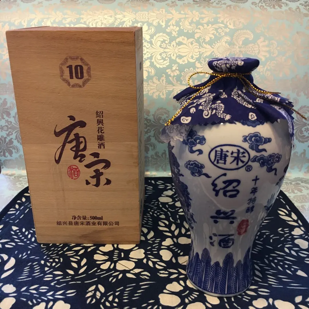 2026年最新】紹興酒 壺の人気アイテム - メルカリ