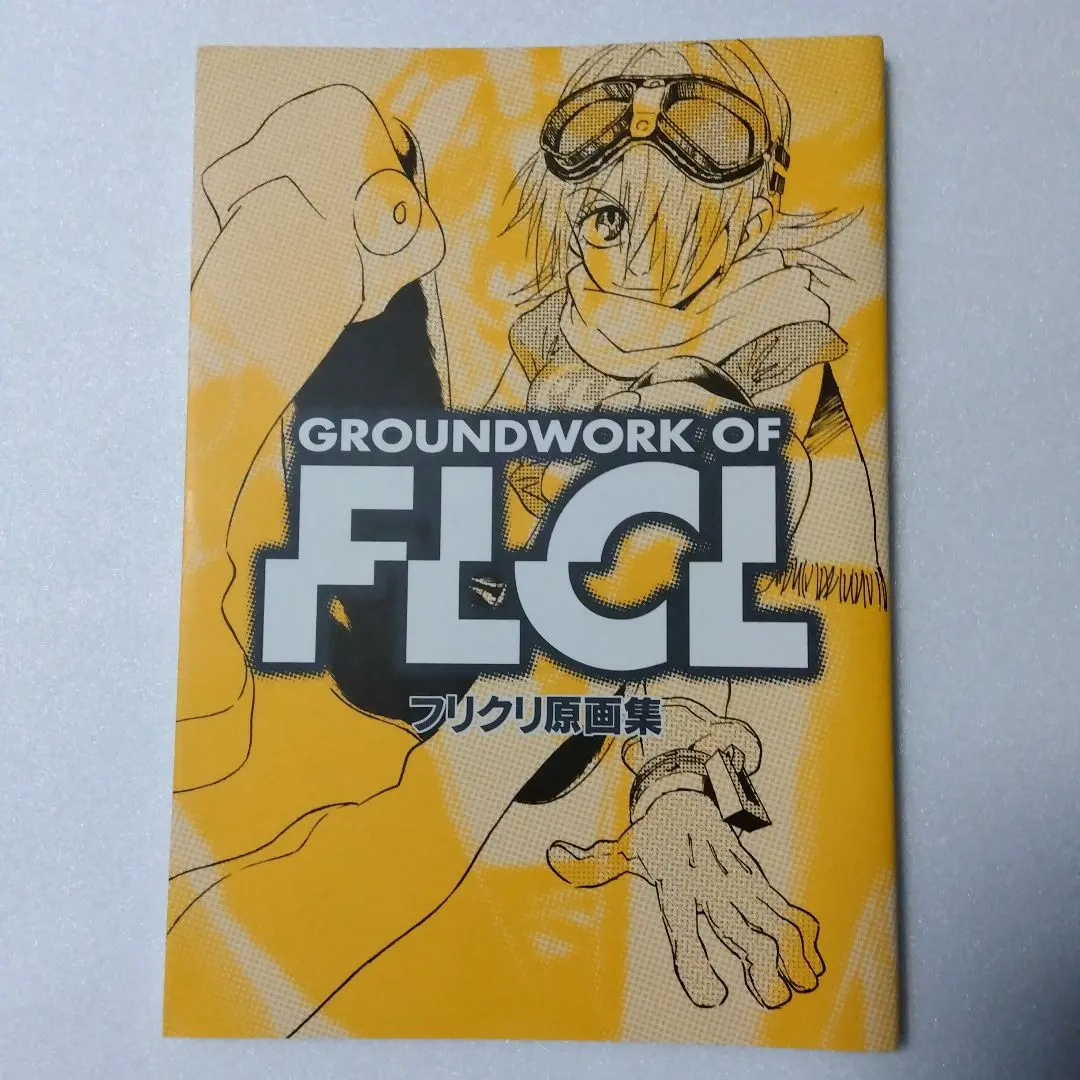 2026年最新】フリクリ原画集の人気アイテム - メルカリ