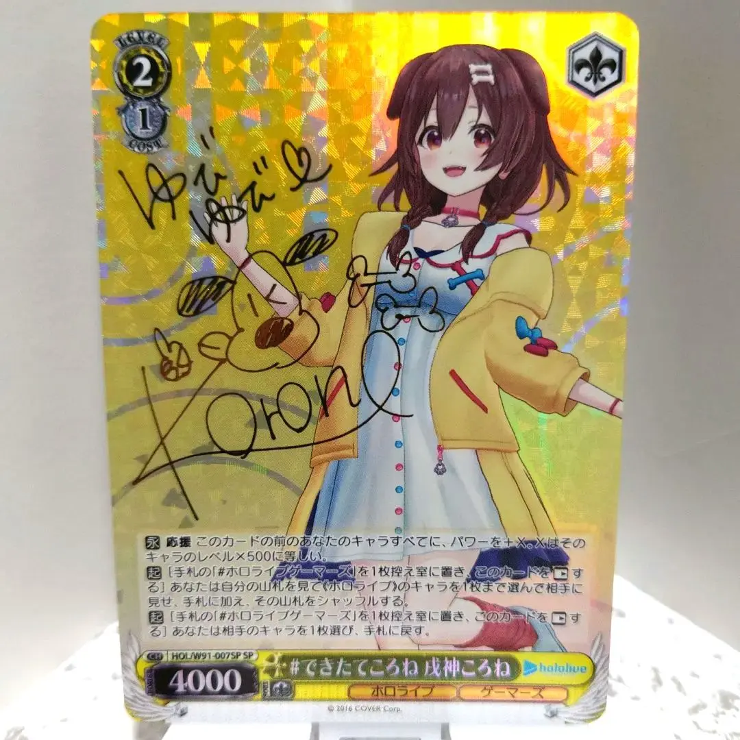 2026年最新】戌神ころねサイン入りの人気アイテム - メルカリ