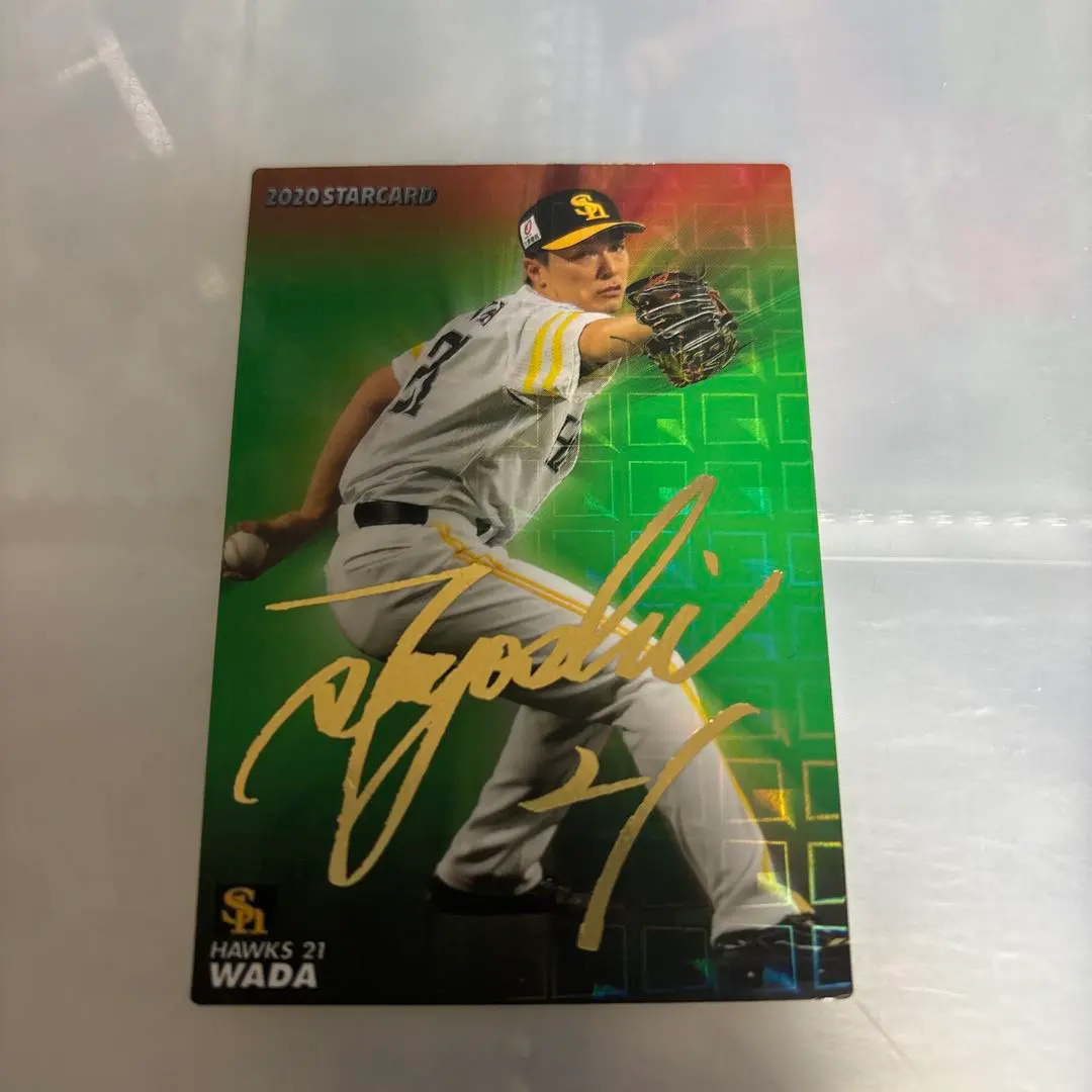 2026年最新】和田一浩 サインの人気アイテム - メルカリ