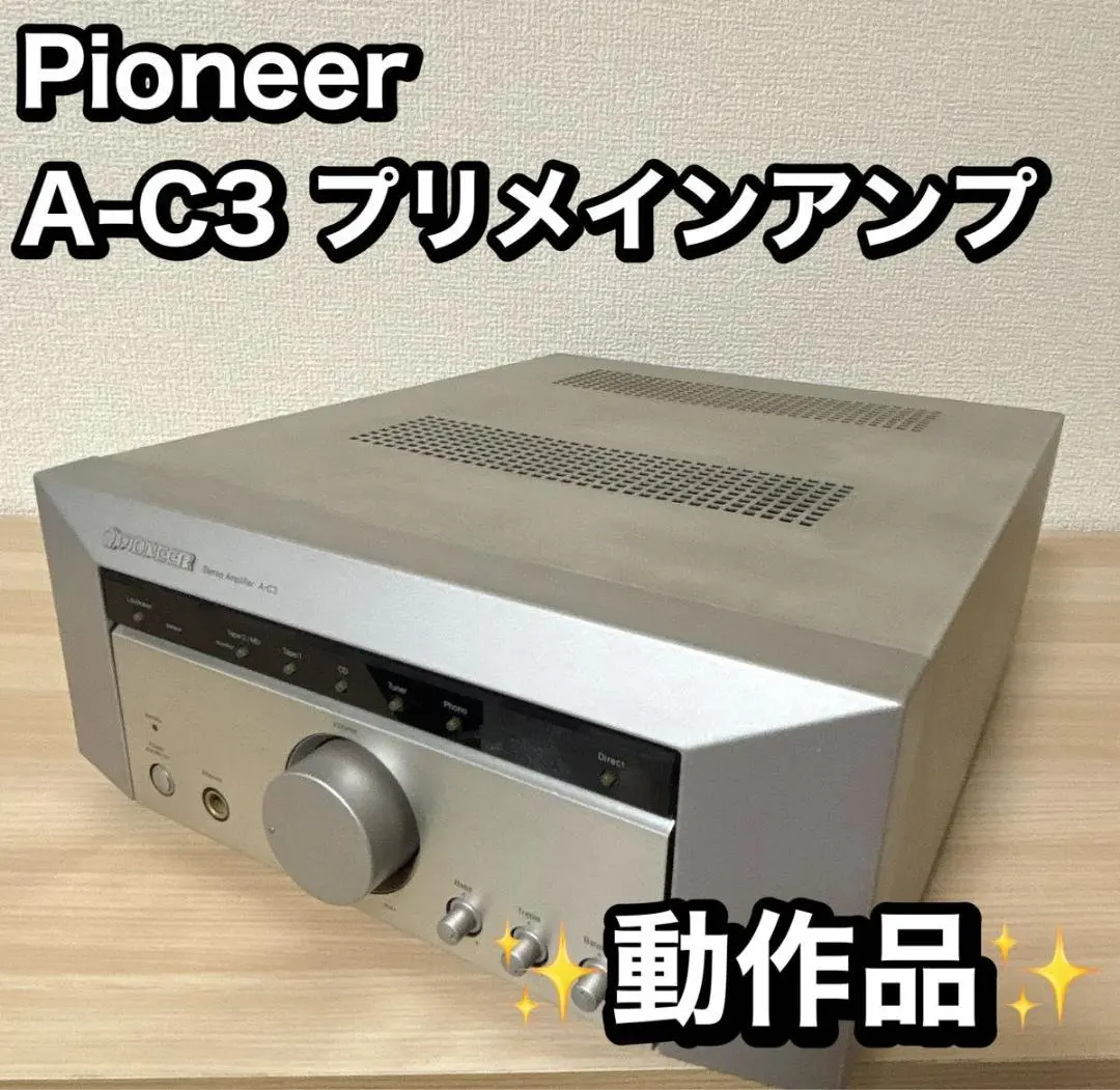 2026年最新】pioneer a-c3の人気アイテム - メルカリ