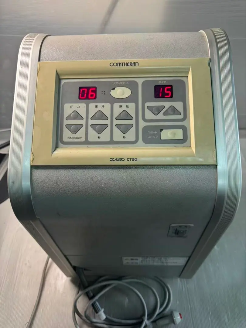 2026年最新】コンセランの人気アイテム - メルカリ