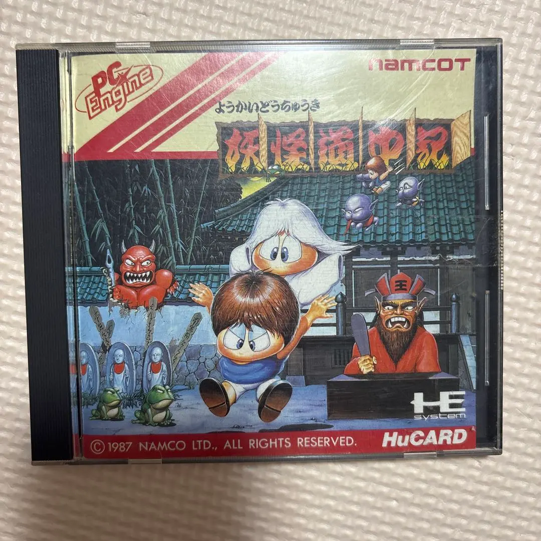 2026年最新】妖怪道中記 PCエンジンの人気アイテム - メルカリ