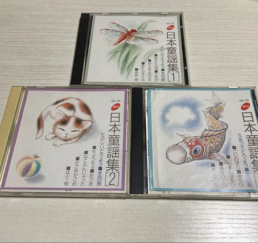 2026年最新】日本童謡唱歌全集の人気アイテム - メルカリ