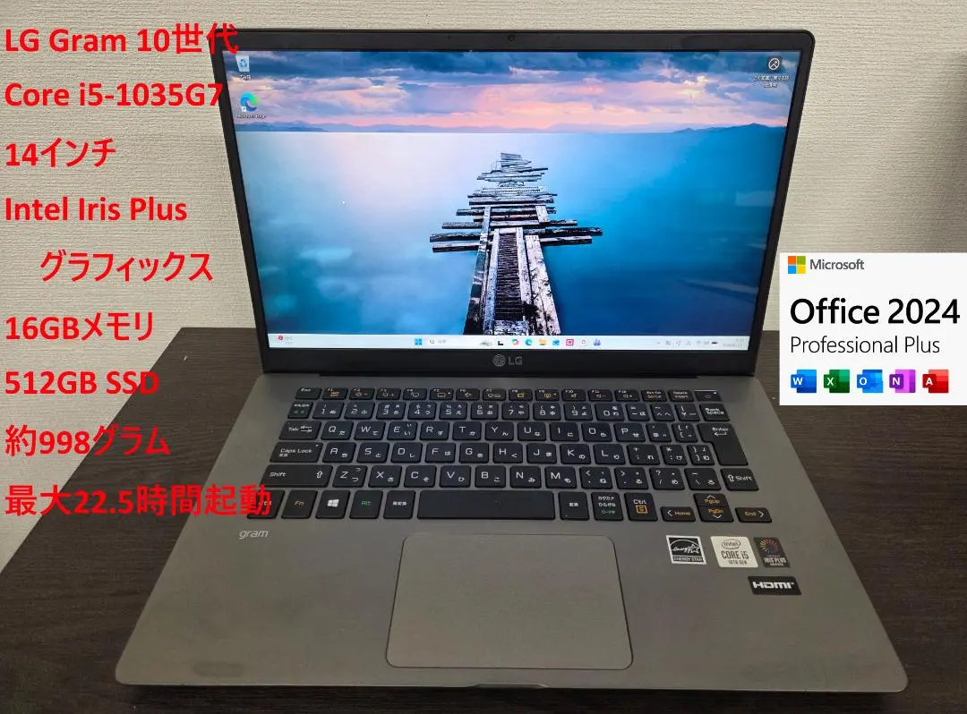 2026年最新】LG メモリ：16GB Windowsノート本体の人気アイテム - メルカリ