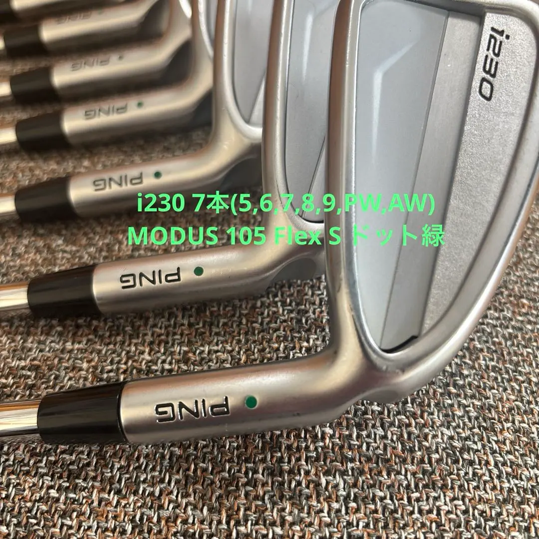2026年最新】i230アイアン グリーンの人気アイテム - メルカリ
