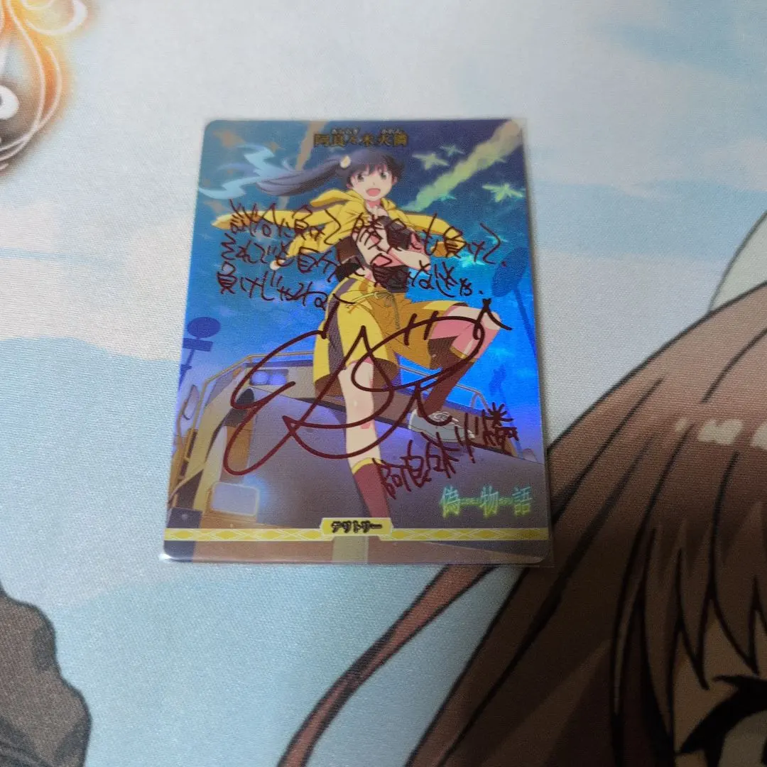 2026年最新】阿良々木火憐 サインの人気アイテム - メルカリ