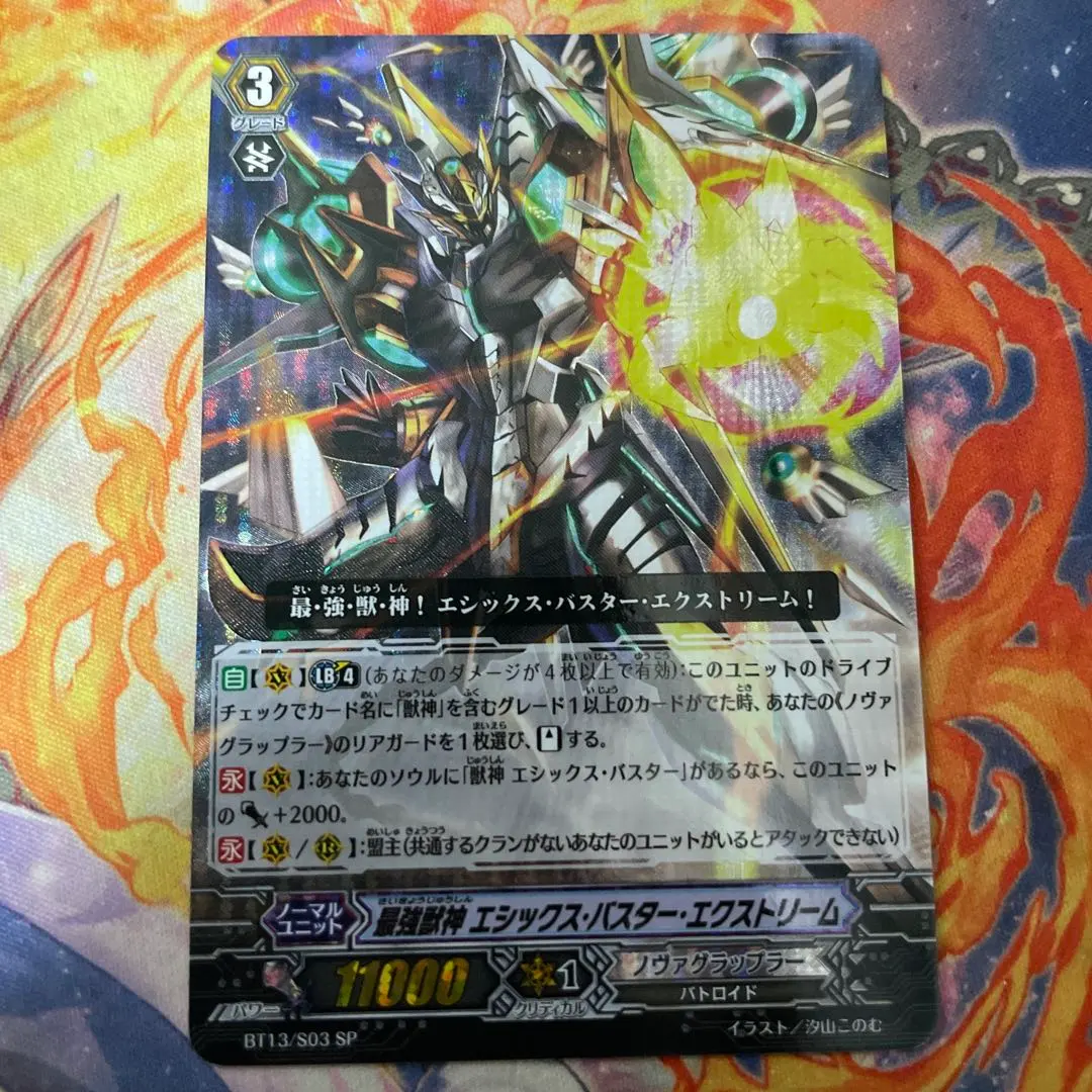 2026年最新】エシックスバスターの人気アイテム - メルカリ