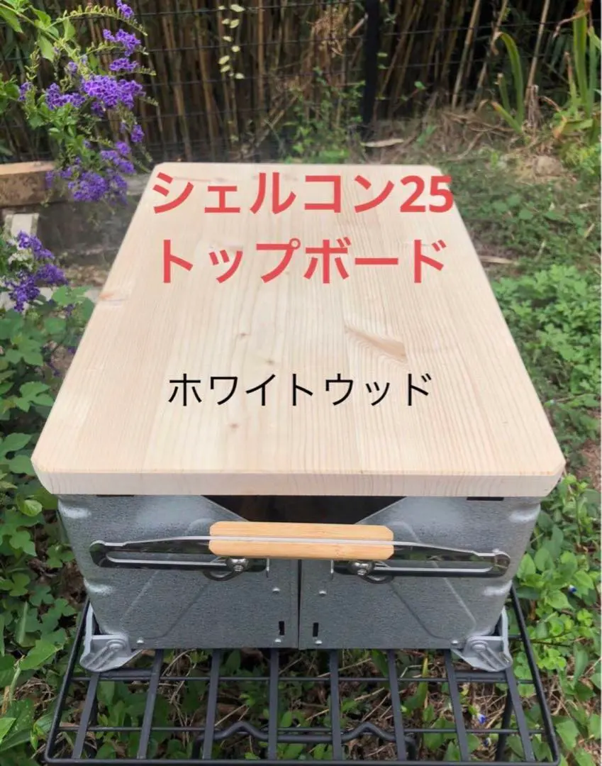 2026年最新】シェルコン25 天板の人気アイテム - メルカリ