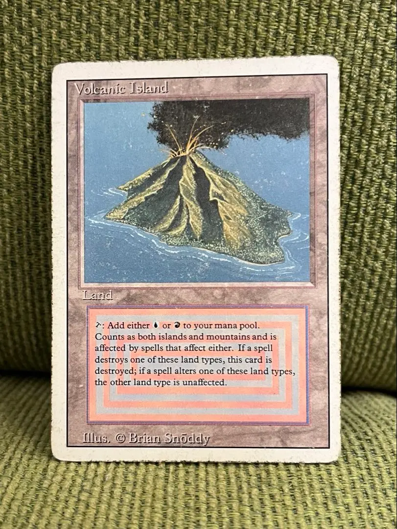 2026年最新】mtg volcanic islandの人気アイテム - メルカリ
