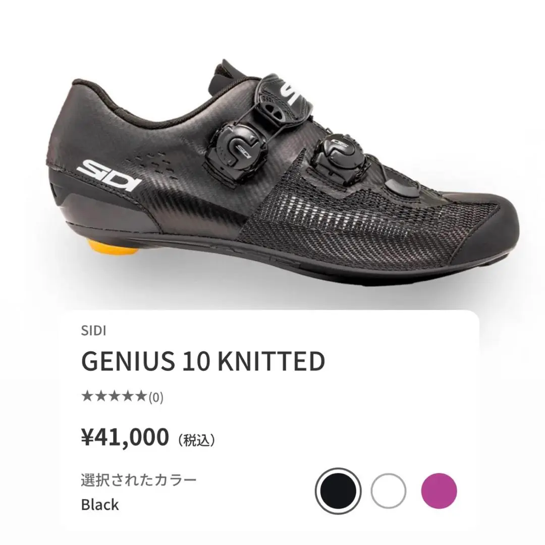 2026年最新】SIDI Genius 5の人気アイテム - メルカリ