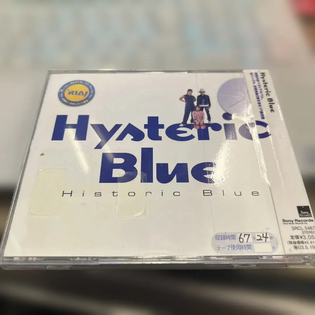 2026年最新】hysteric blue dvdの人気アイテム - メルカリ