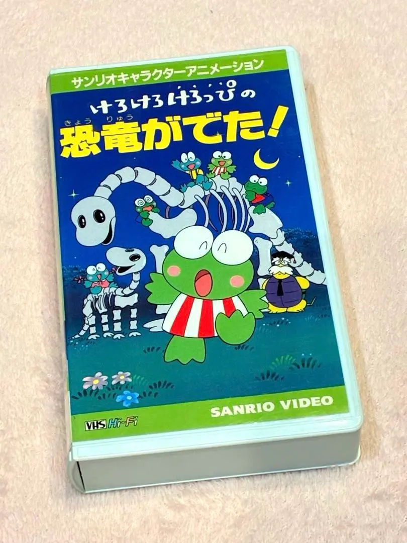 2026年最新】VHS 恐竜家族の人気アイテム - メルカリ