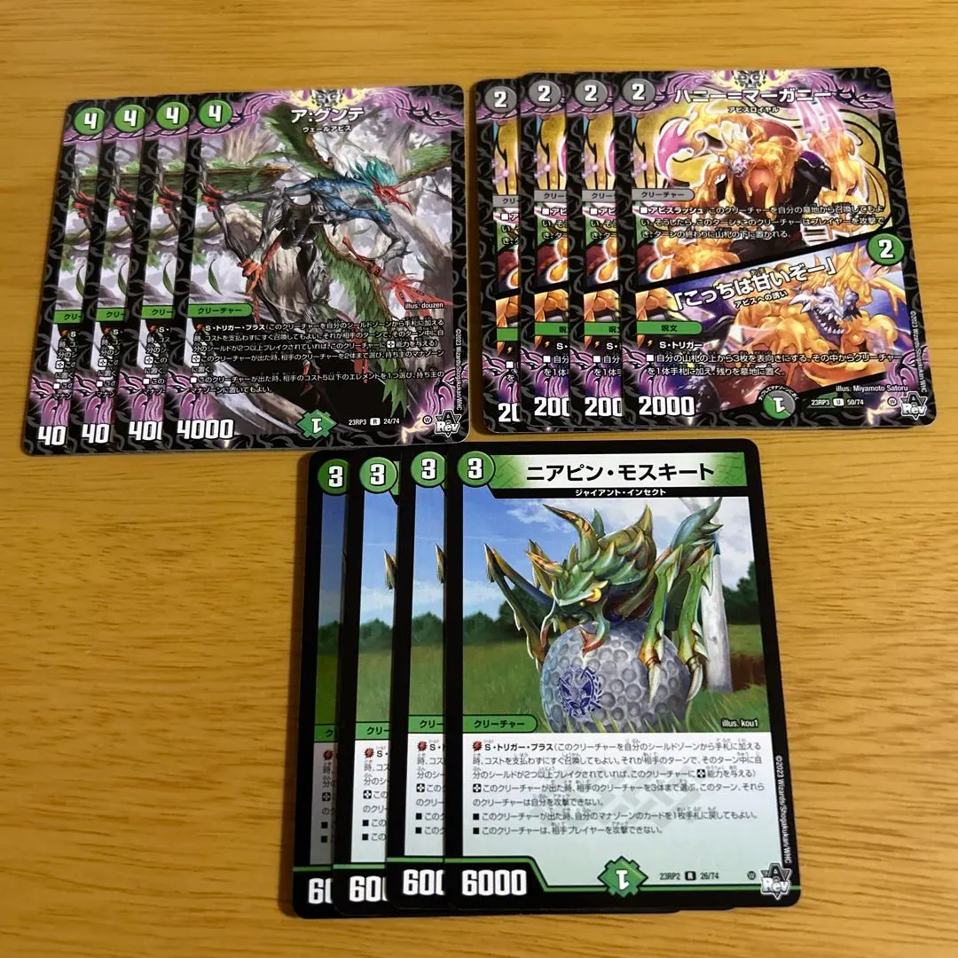 2026年最新】墓地ソース パーツの人気アイテム - メルカリ