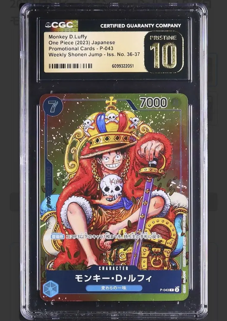 2026年最新】bgs ブラックラベル ワンピースの人気アイテム - メルカリ