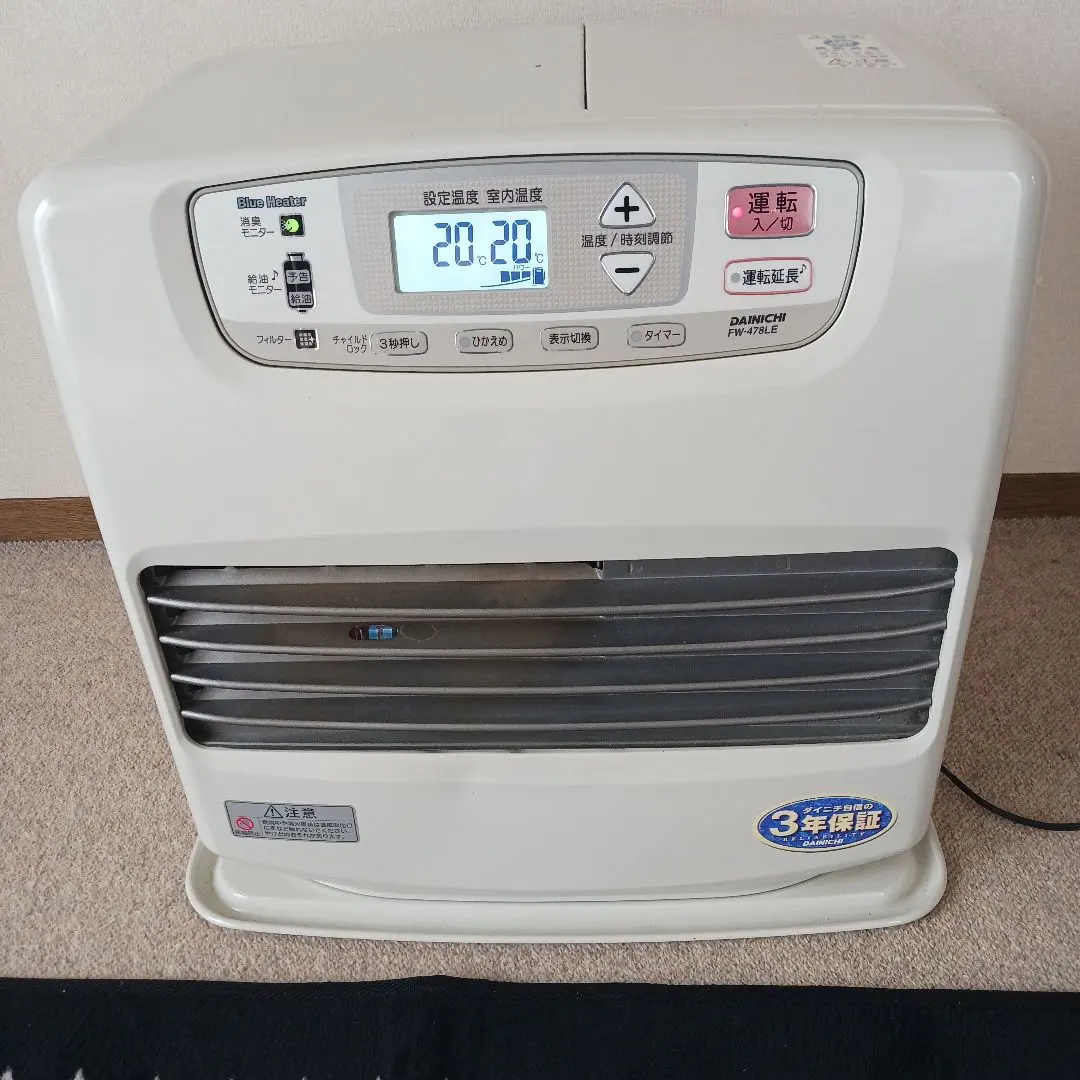 2026年最新】ダイニチブルーヒーター 気化器の人気アイテム - メルカリ