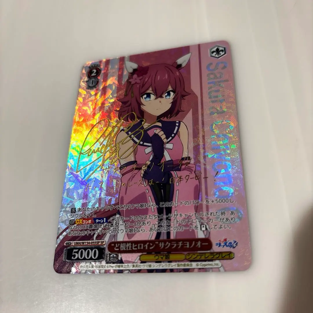 2026年最新】サクラチヨノオー rの人気アイテム - メルカリ