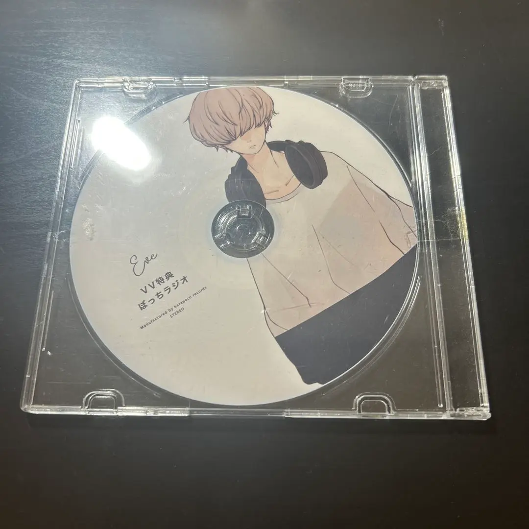 2026年最新】eve ぼっちラジオの人気アイテム - メルカリ