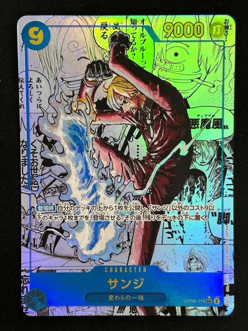 2026年最新】サンジコミパラの人気アイテム - メルカリ