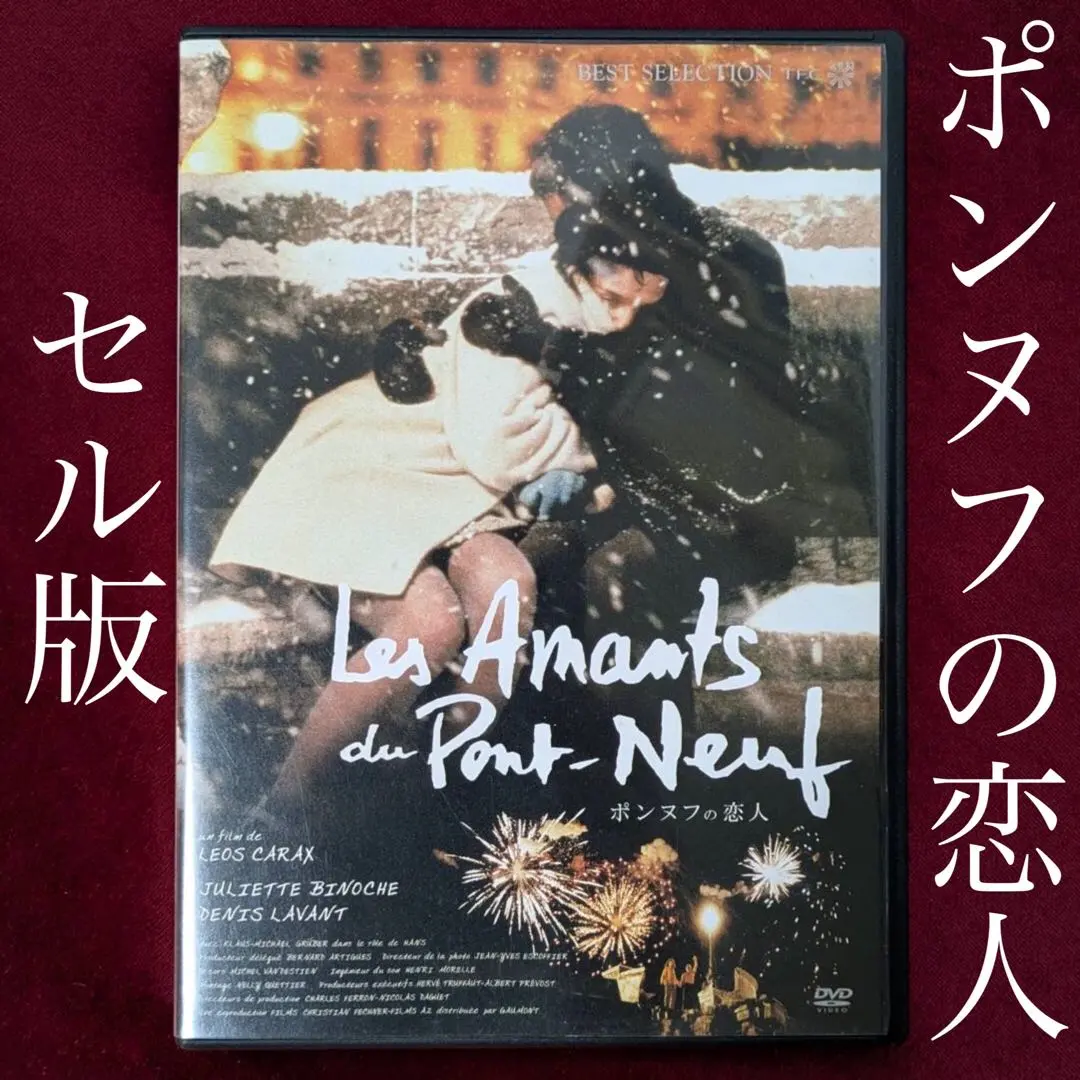 2026年最新】ポーラx dvdの人気アイテム - メルカリ