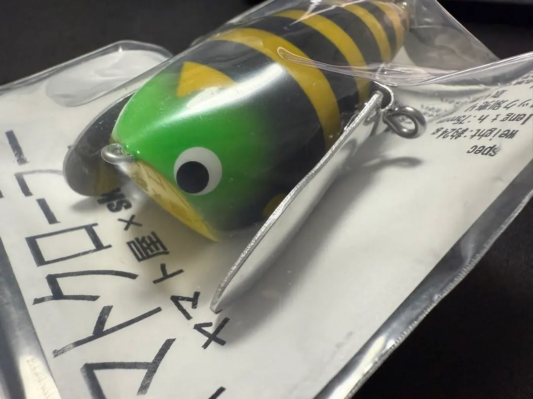 2026年最新】ヤマトクローラーの人気アイテム - メルカリ