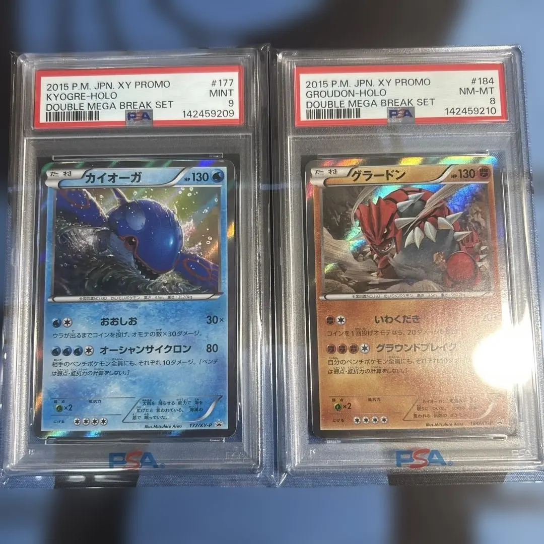 2026年最新】ポケモンカード カイオーガ 177/XY-P プロモの人気