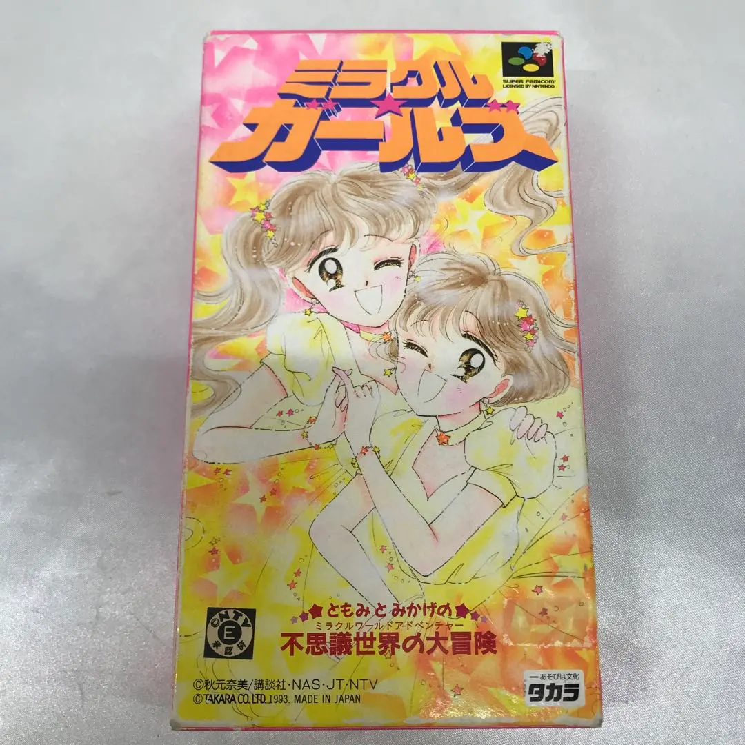 2026年最新】sfc ミラクルガールズの人気アイテム - メルカリ