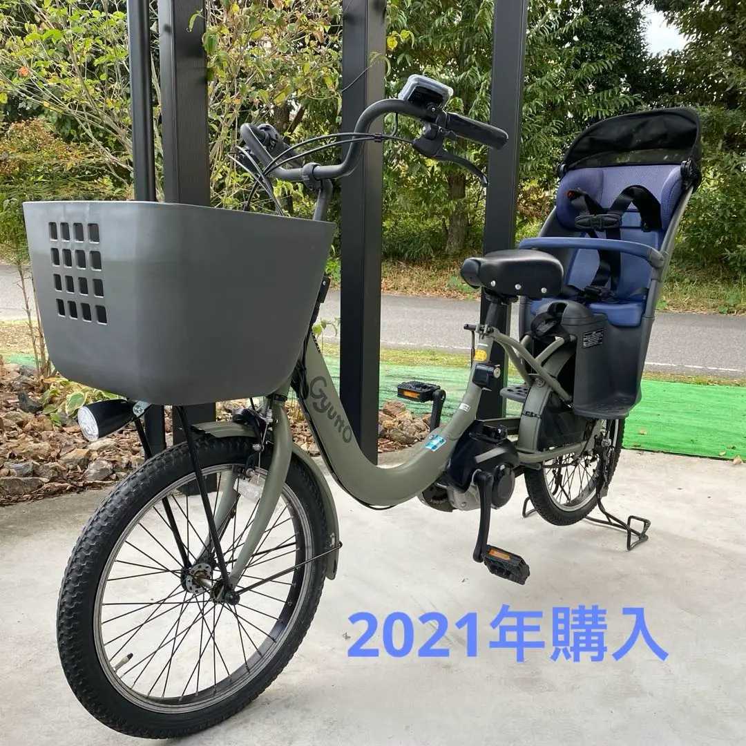 2026年最新】ギュットクルーム 2021の人気アイテム - メルカリ