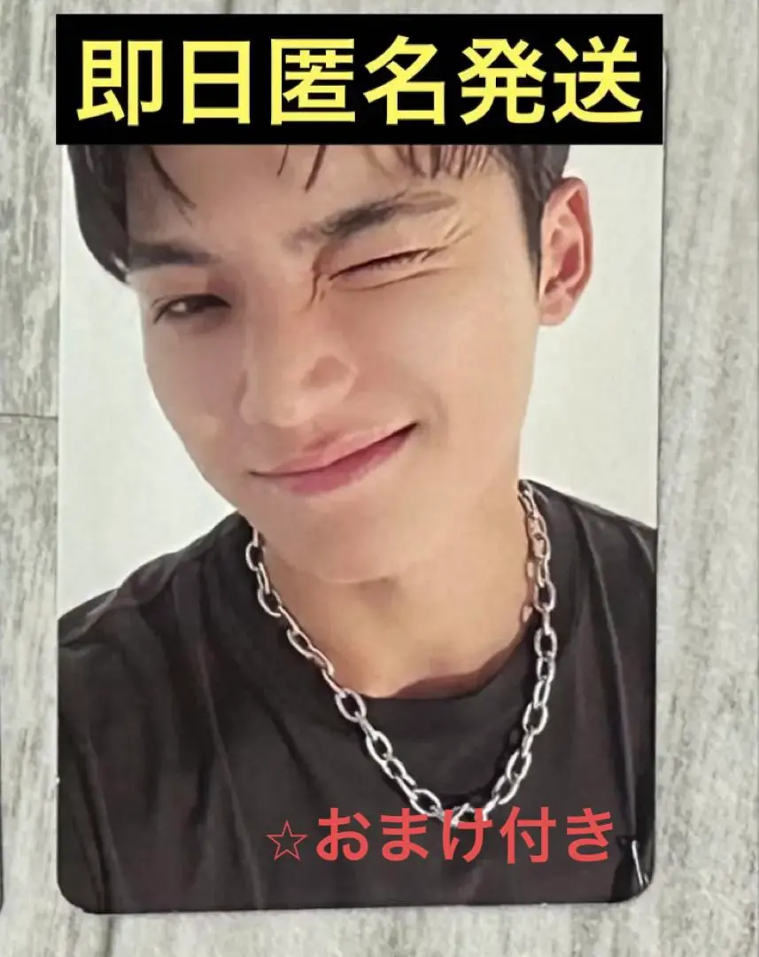 2026年最新】seventeen サノク ミンギュの人気アイテム - メルカリ