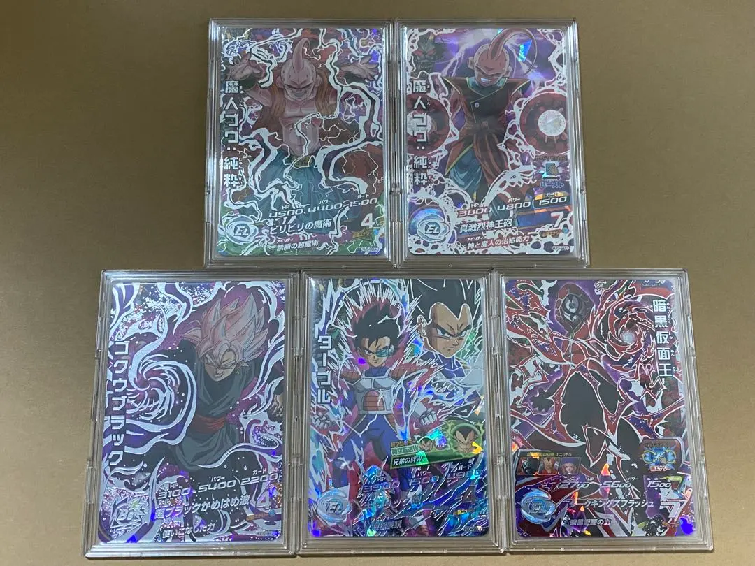 2026年最新】ドラゴンボールヒーローズレジェンドSECコレクションの