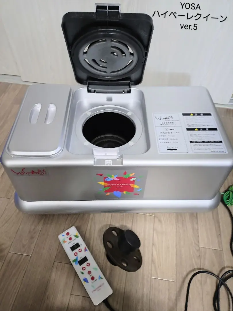YOSAver.5ハイベーレクイーンチェア