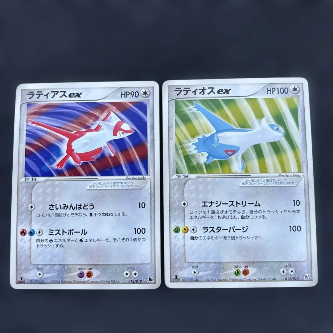 2026年最新】ポケモンカードゲームADV 構築済みスターター ボーマンダ