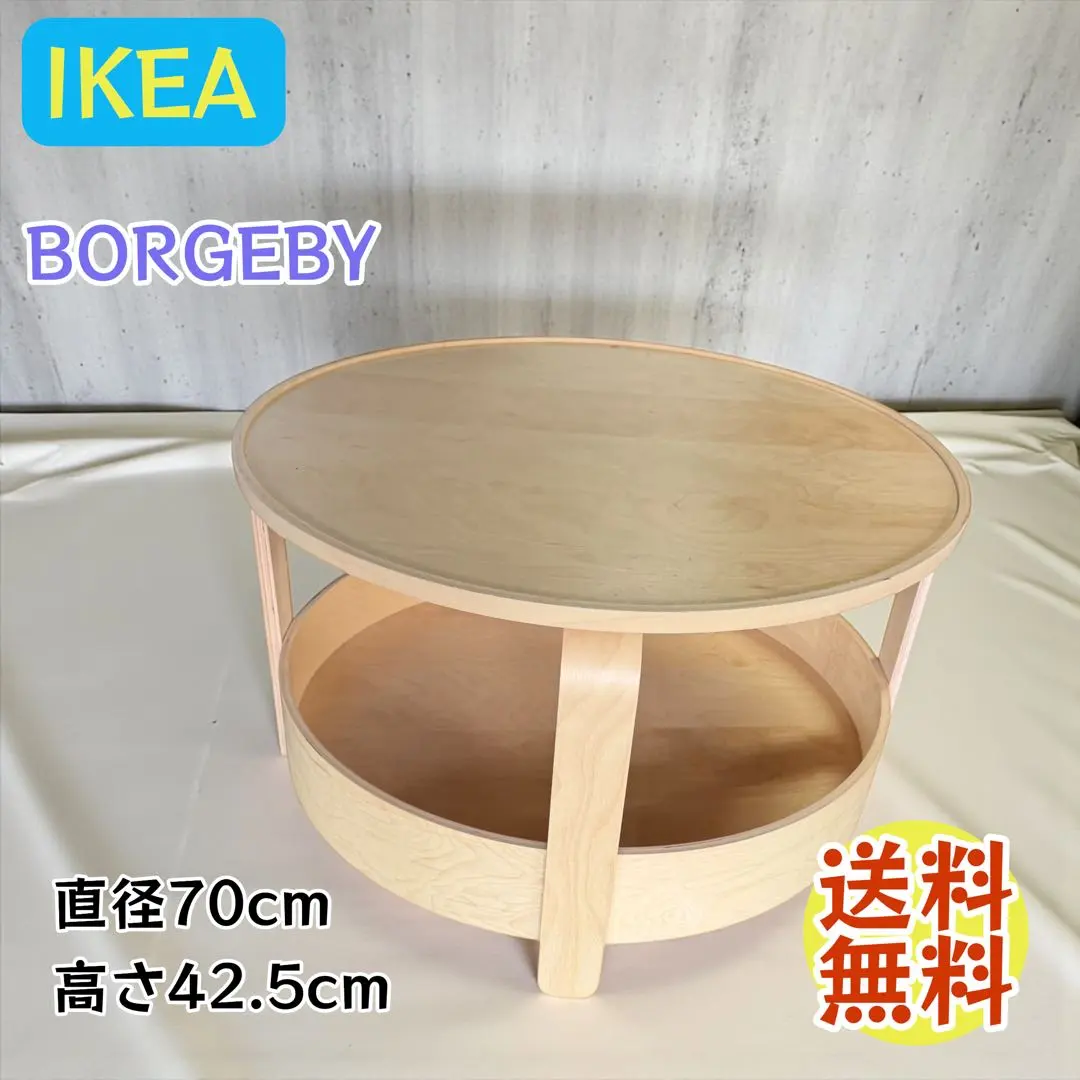 2026年最新】IKEA BORGEBY ボルゲビーの人気アイテム - メルカリ