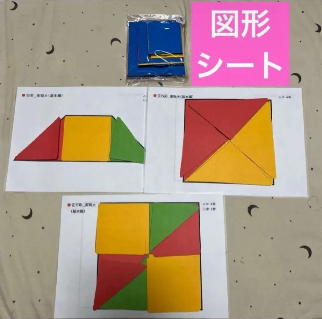 2026年最新】トイズアカデミー 教材の人気アイテム - メルカリ