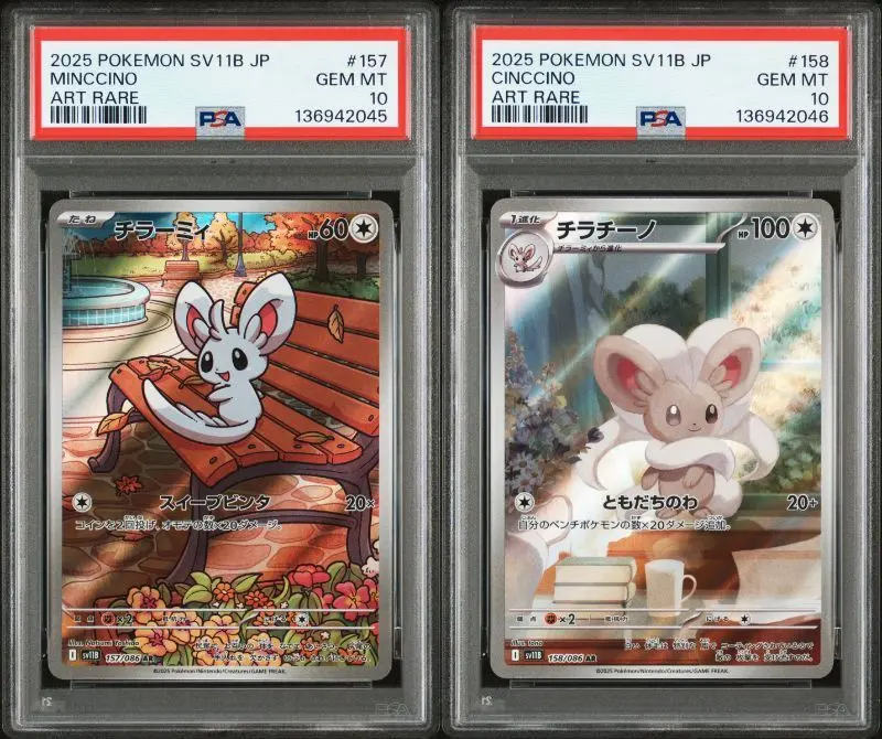 2026年最新】チラチーノ AR psa10の人気アイテム - メルカリ